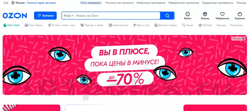 Макси Ленд Интернет Магазин Макси Ленд Интернет Магазин