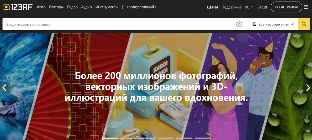 123rf фотосток фотобанк