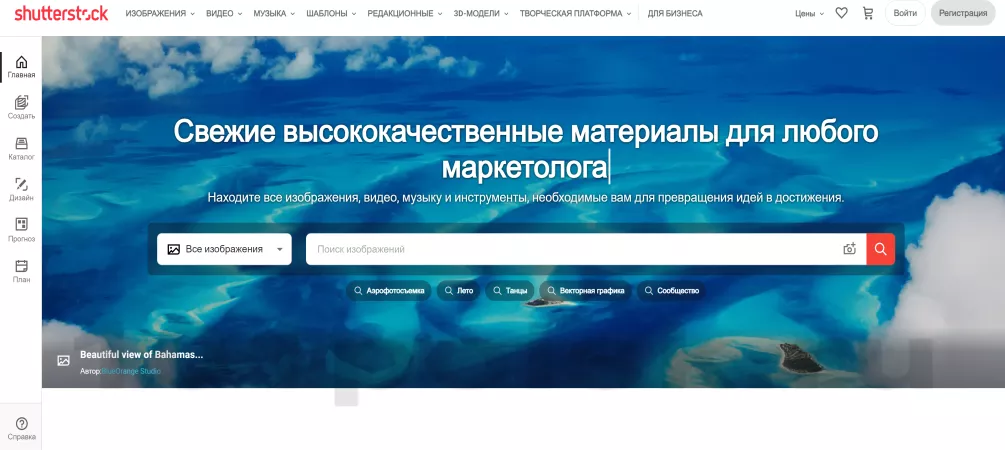 shutterstock фотосток фотобанк