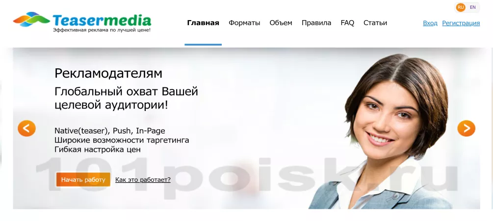 teasermedia тизерная сеть