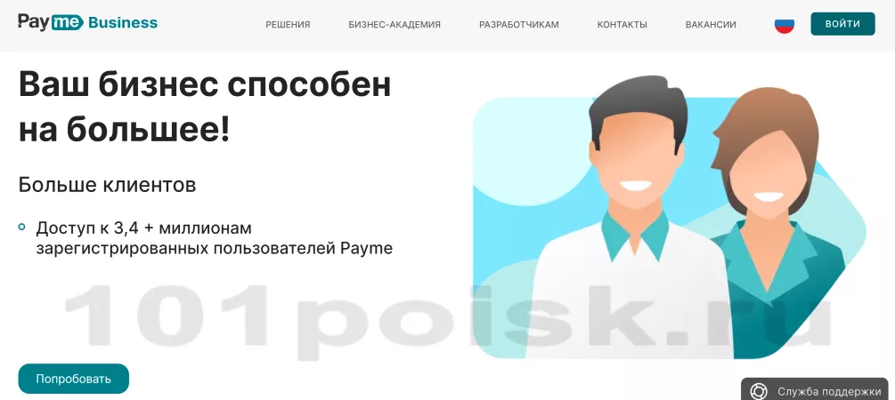 Capitalist.net отзывы пользователей и аналоги