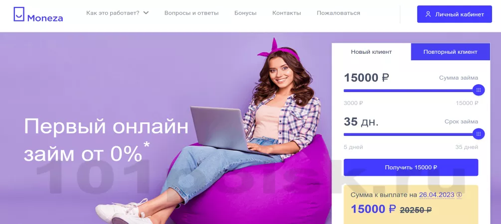 moneza сервис онлайн займов