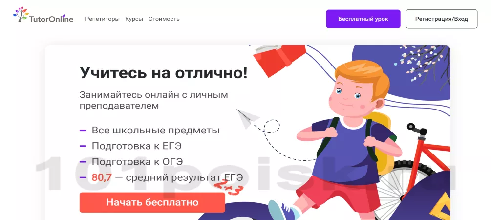 101poisk ru 101poisk ru