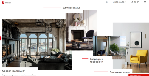 застройщик est-a-tet