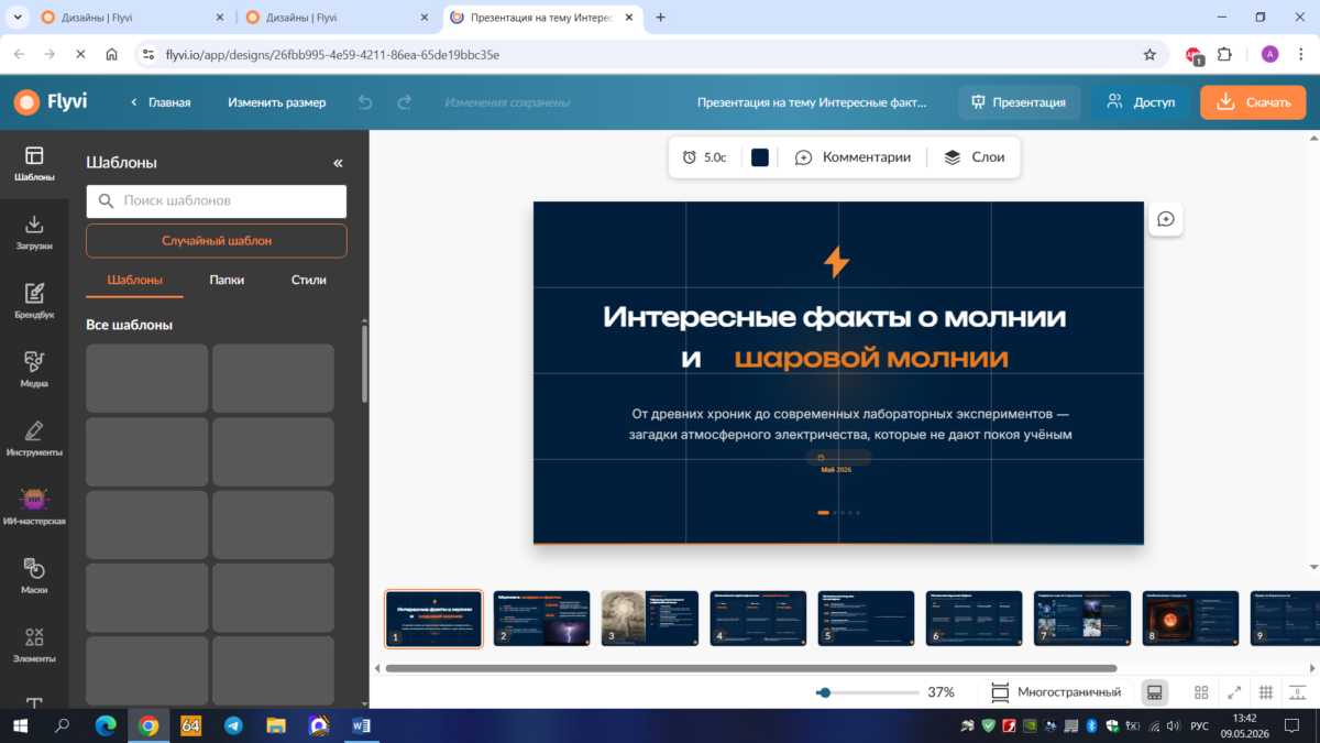 Flyvi
