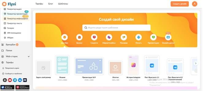 Flyvi