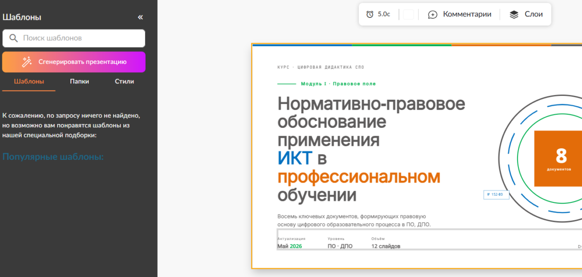 Flyvi