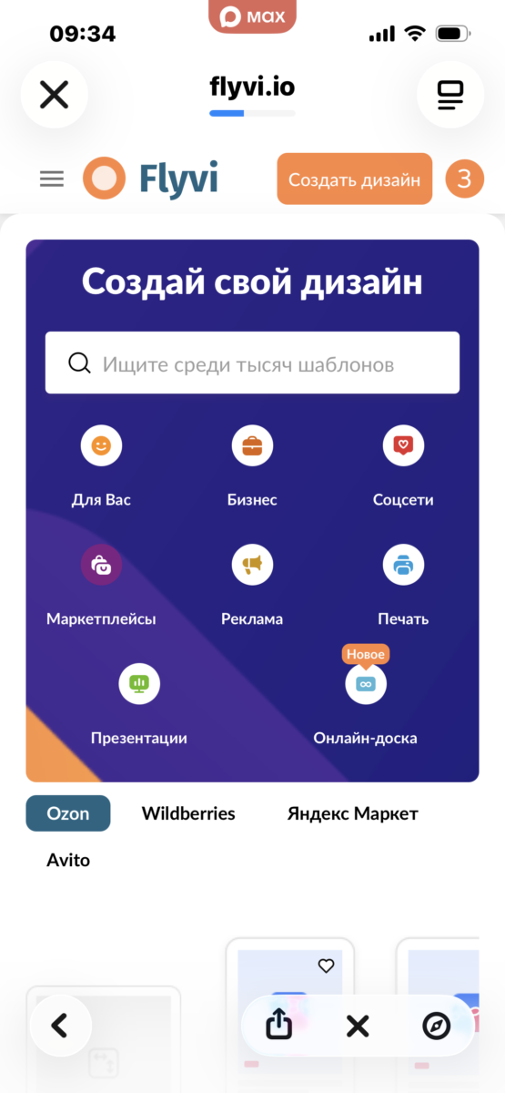 Flyvi