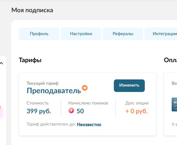 Flyvi
