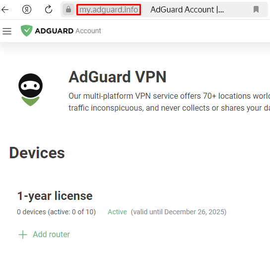 Adguard VPN