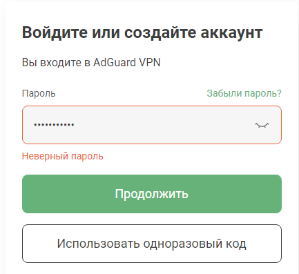 Adguard VPN