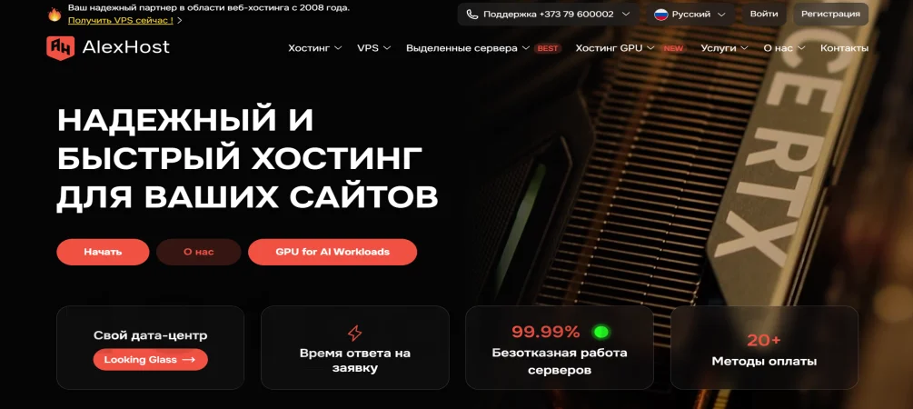 alexhost abuse hosting