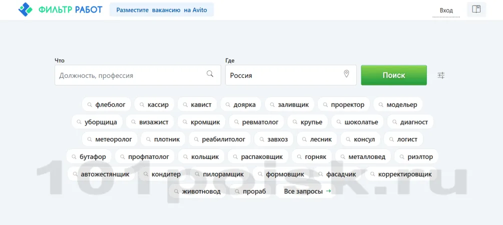 фильтр работ сайт поиска вакансий и работы
