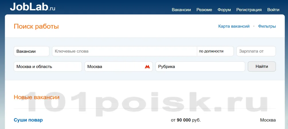 joblab сайт поиска работы