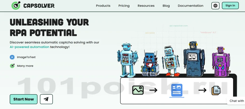 сайт автоматического решения капчи capsolver