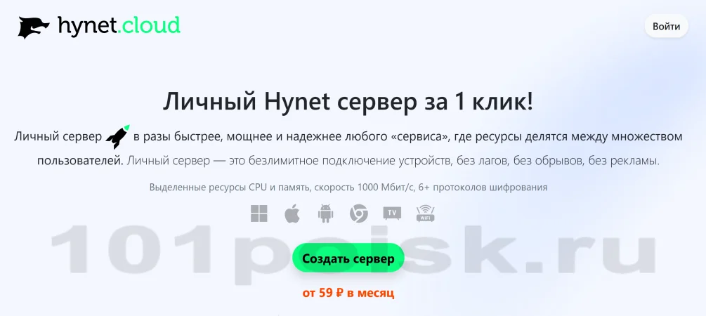 сайт hynet cloud