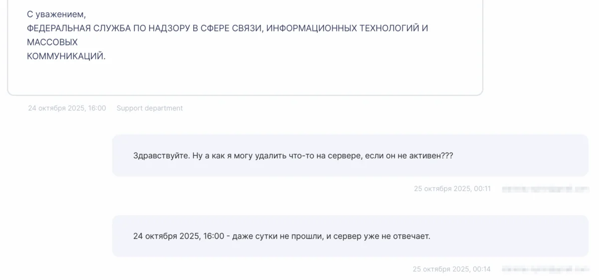 Reg.Ru