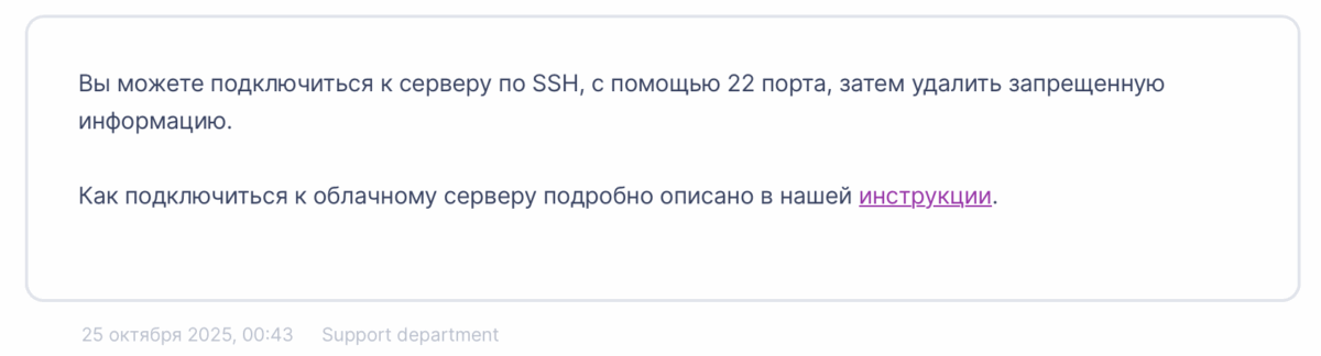 Reg.Ru