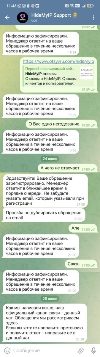 Hide My Ip