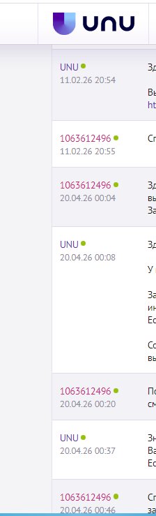 UNU.im