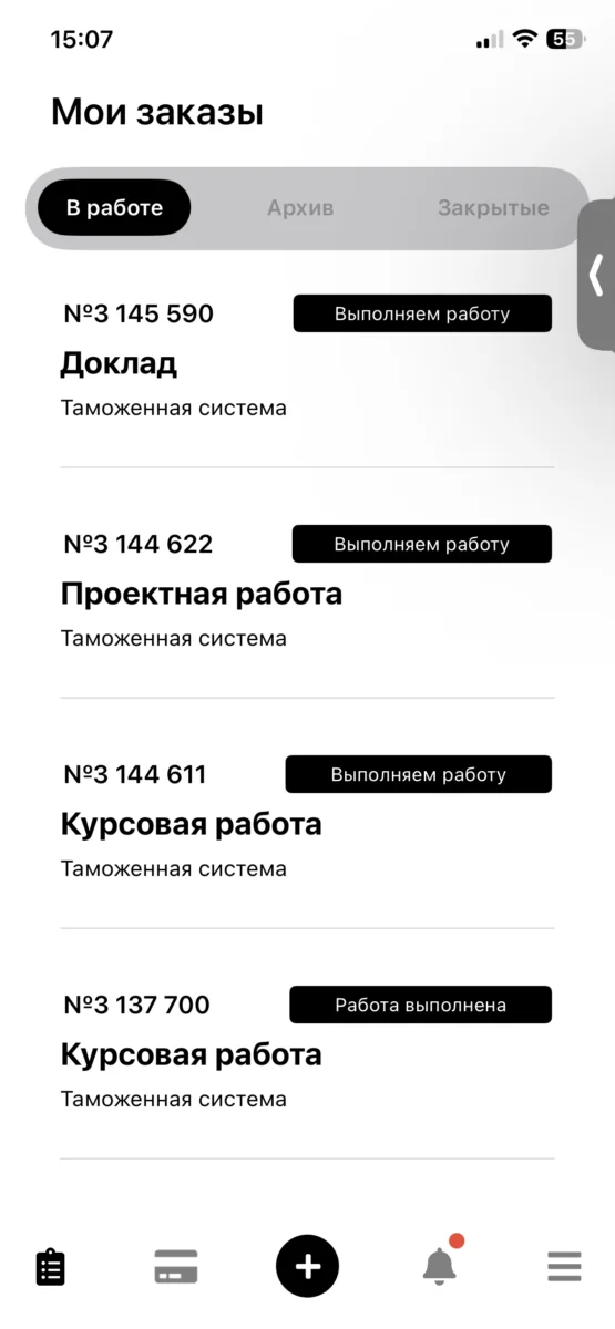 Zaochnik