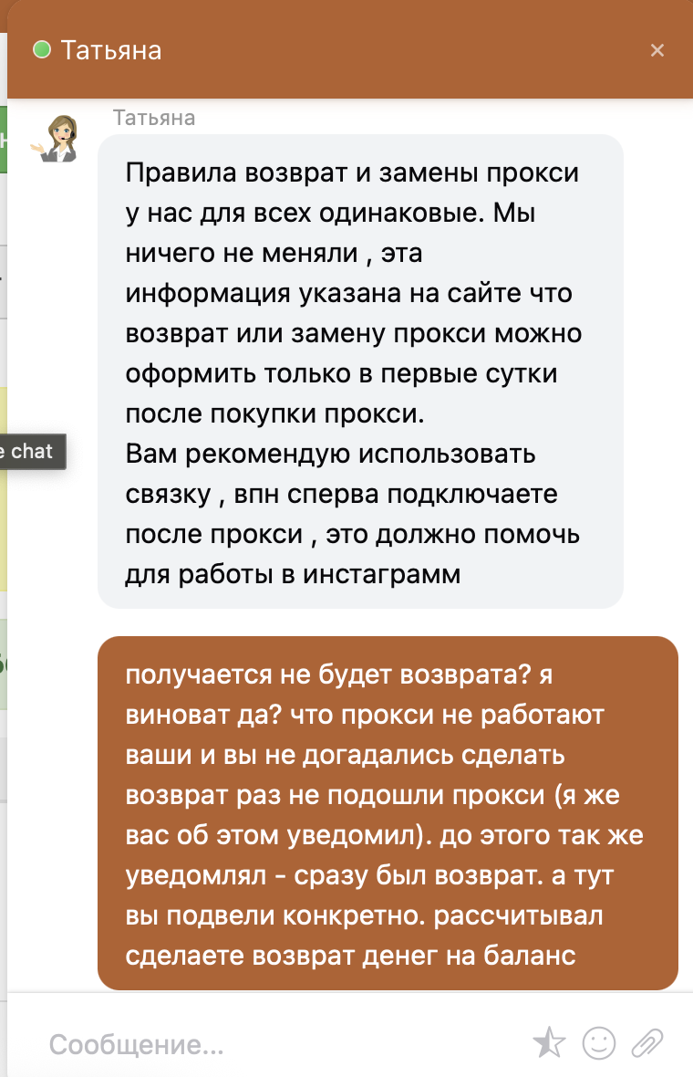 Proxy6