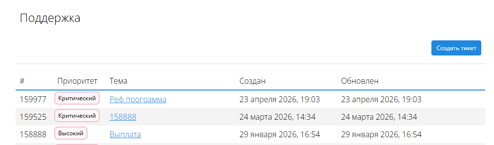 Proxy.House