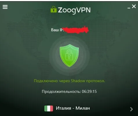 Zoog VPN