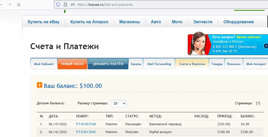 BuyUSA