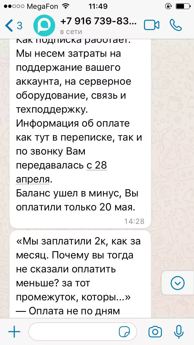 ChatPush