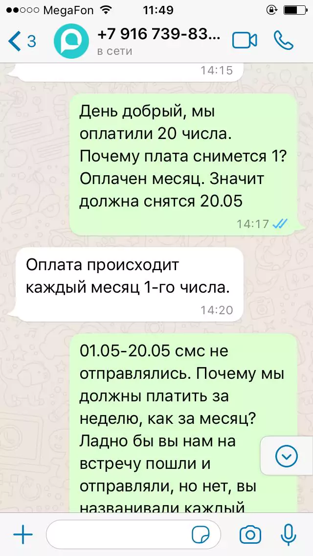 ChatPush