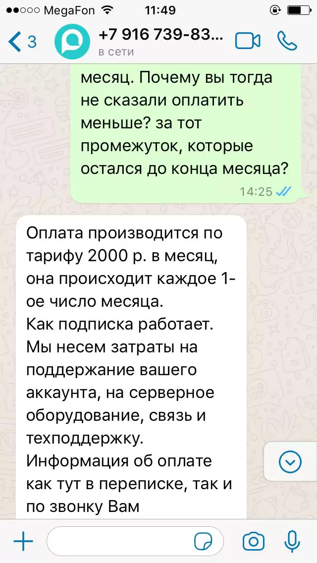 ChatPush