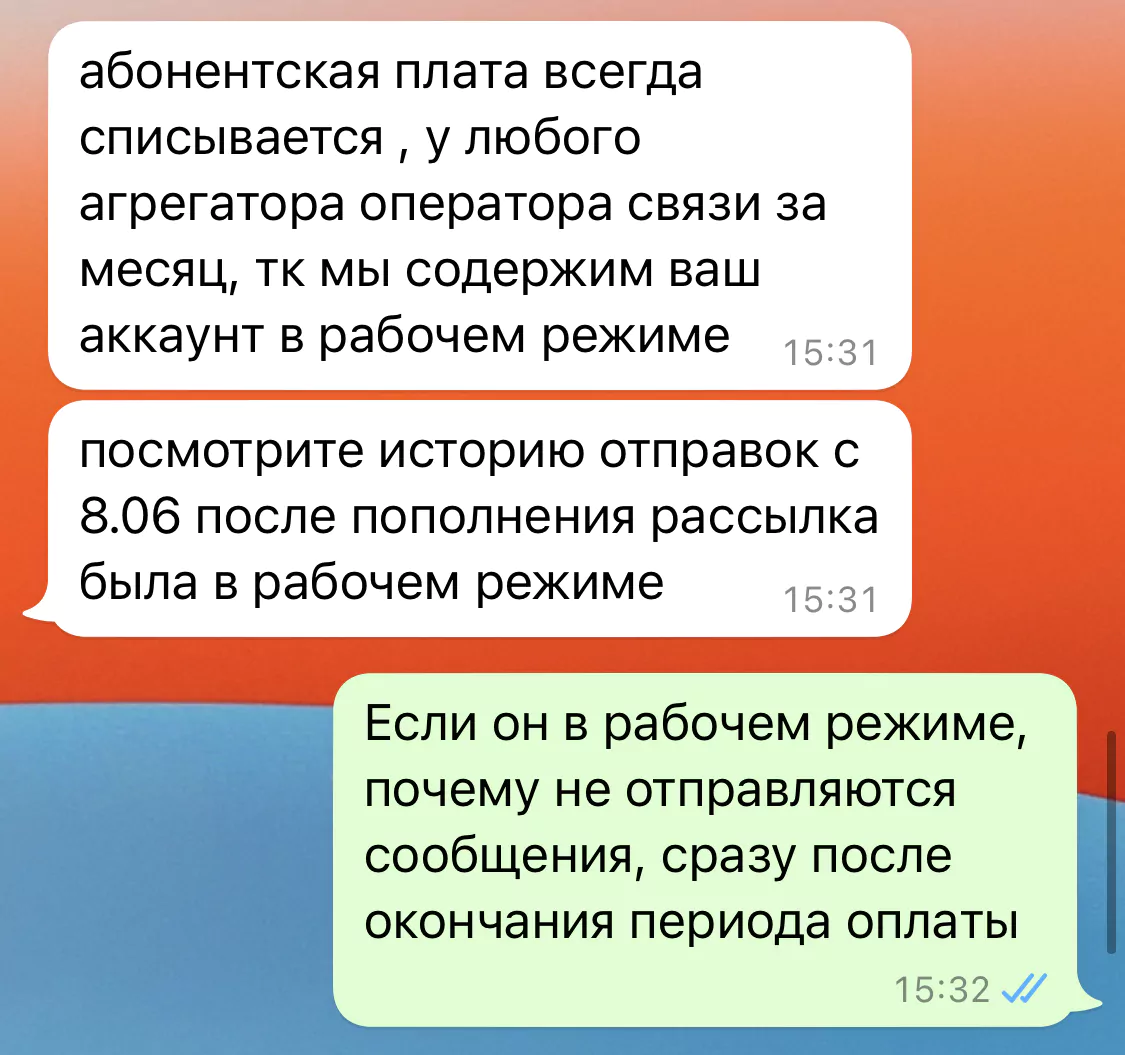 ChatPush