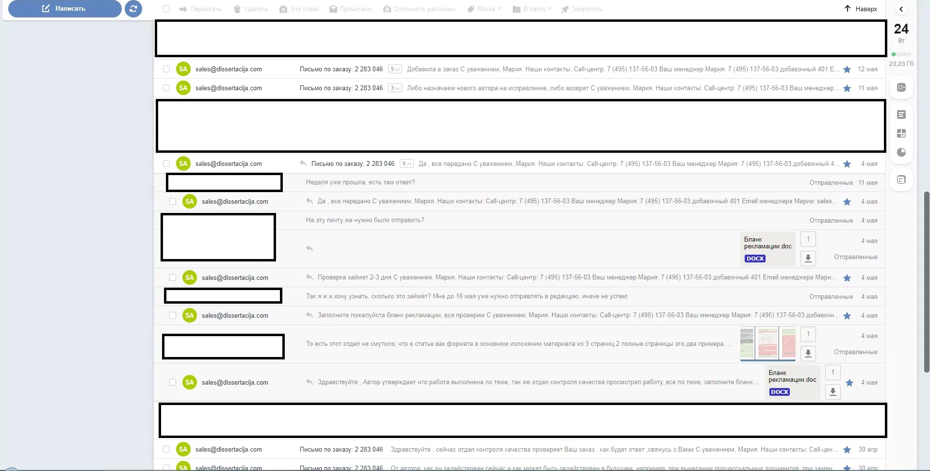 Dissertatsia.ru