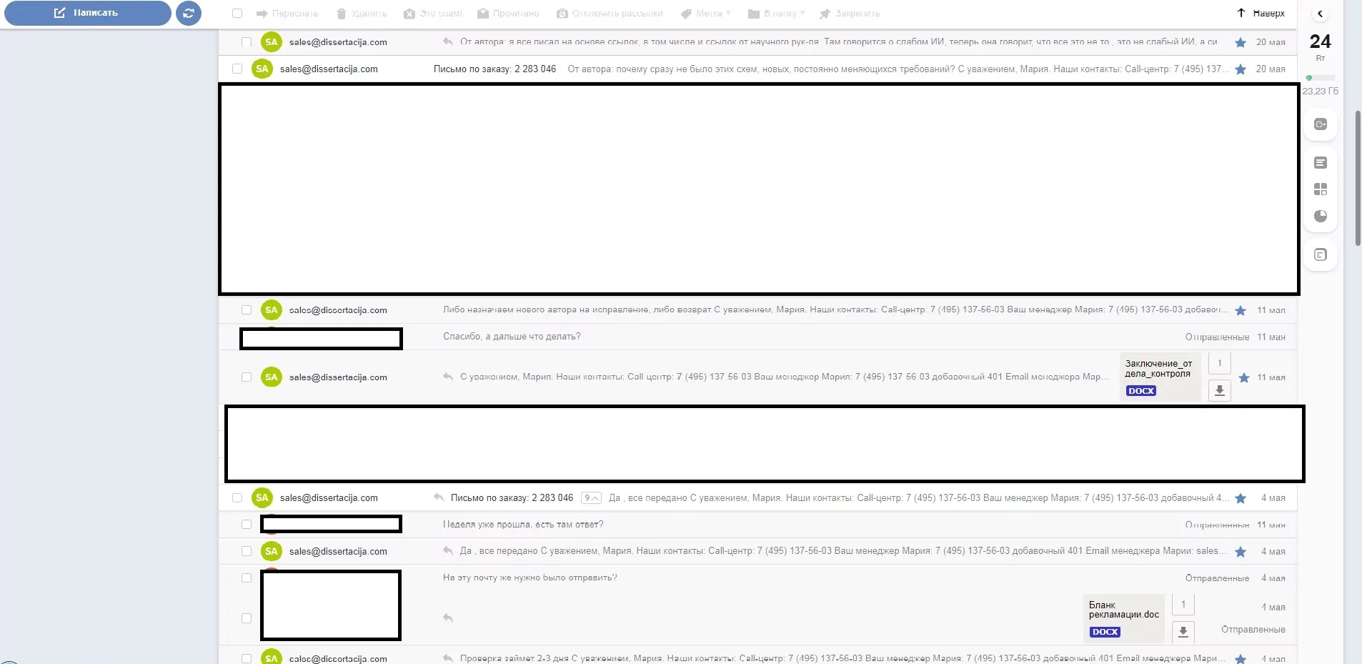 Dissertatsia.ru