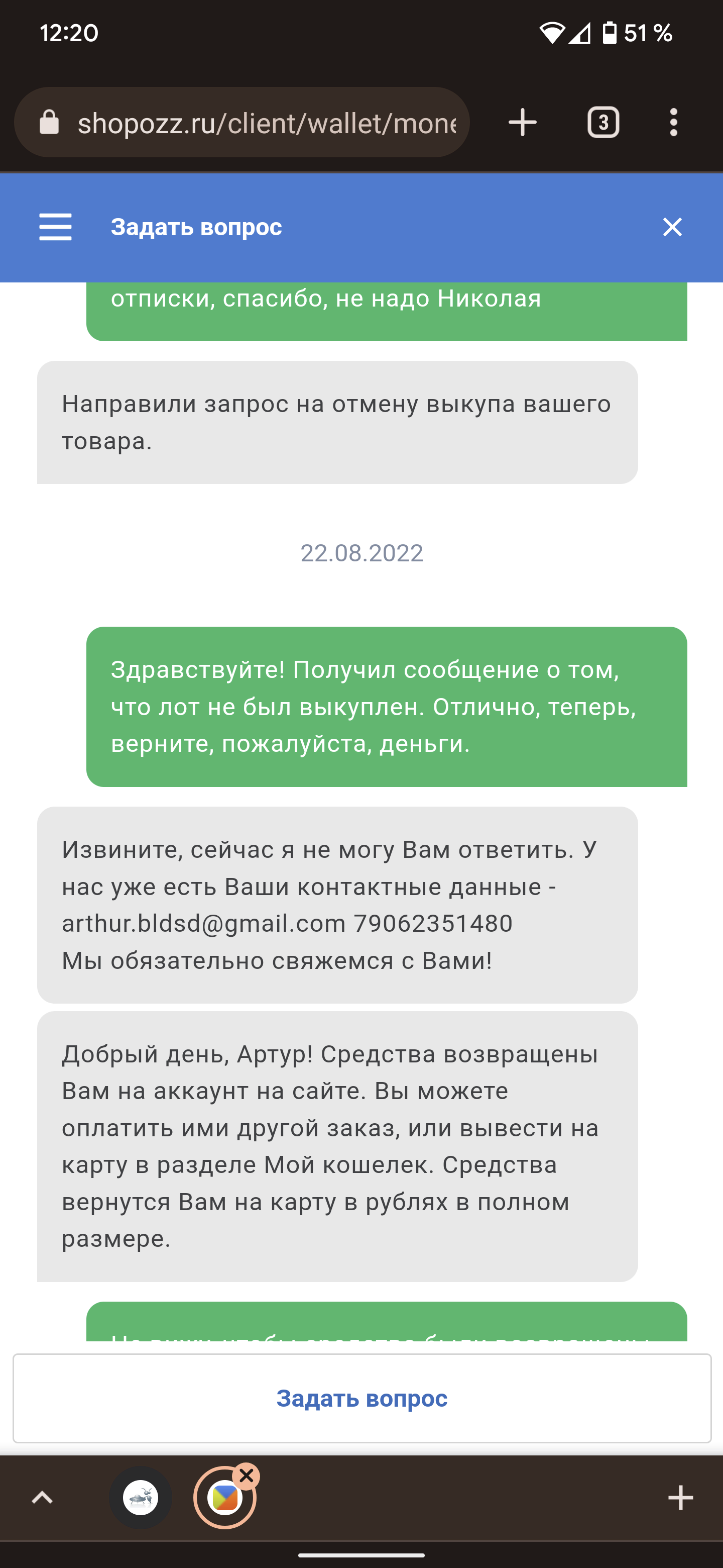 Shopozz