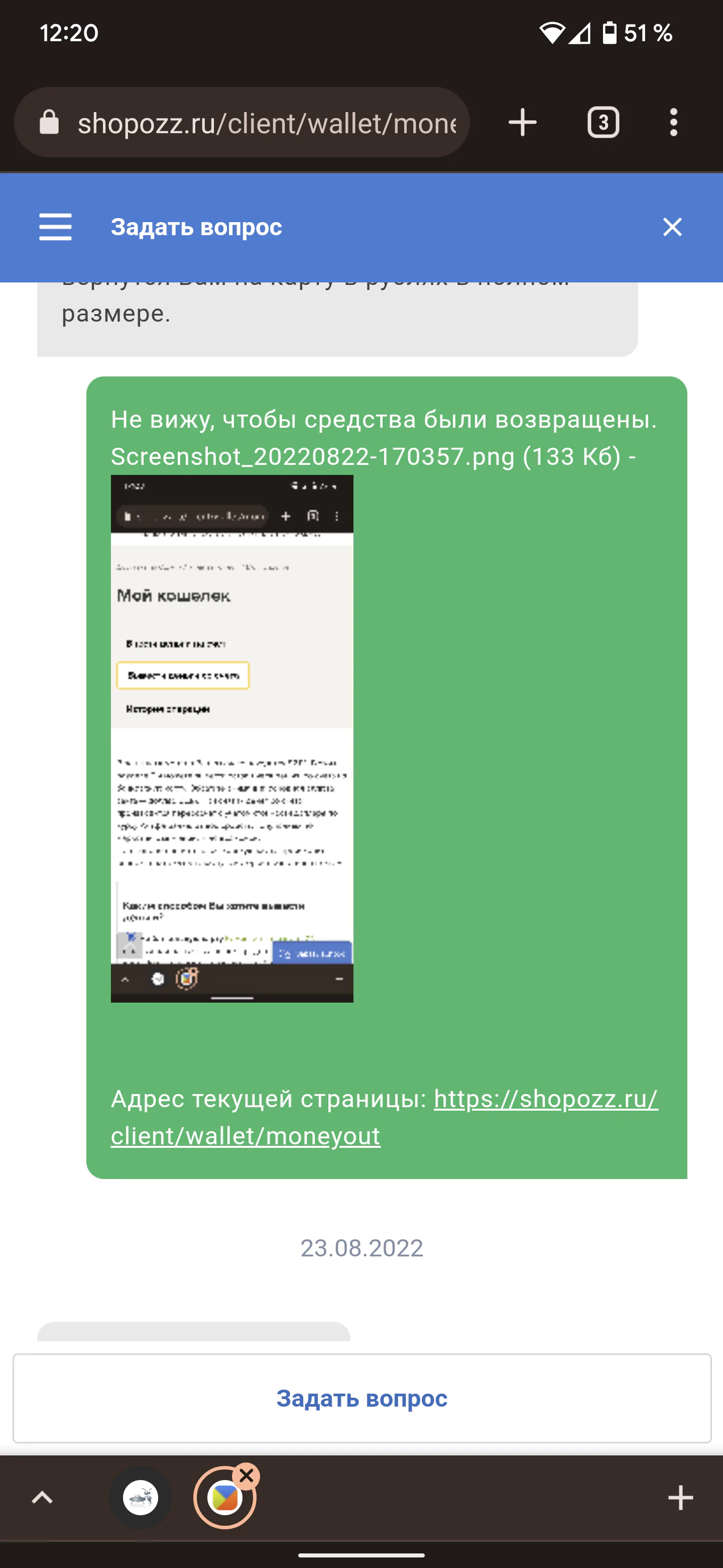 Shopozz