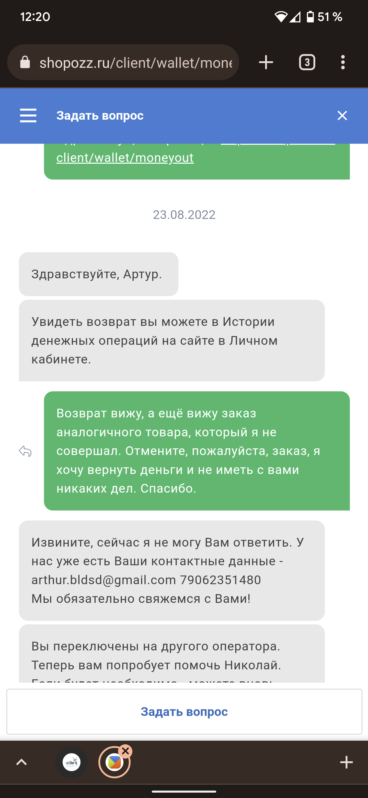 Shopozz
