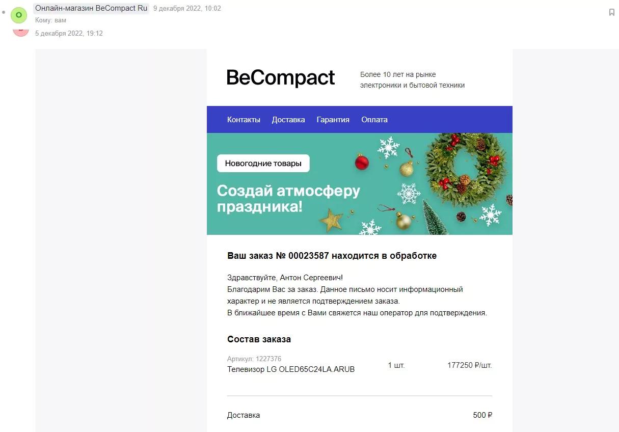 BeCompact
