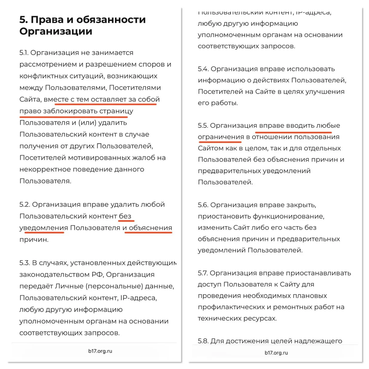 B17.ru