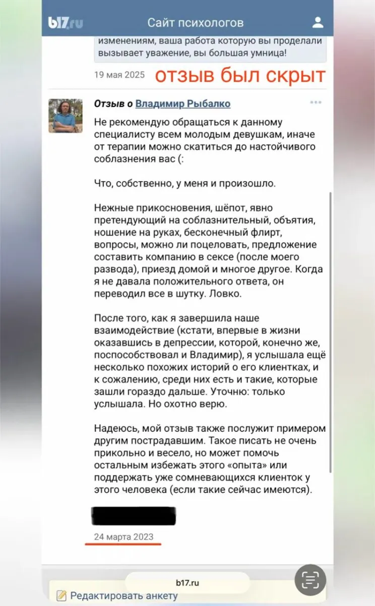 B17.ru