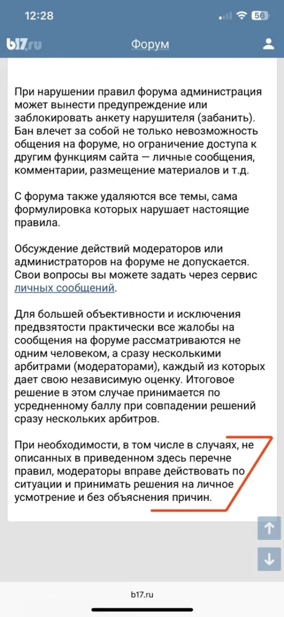 B17.ru
