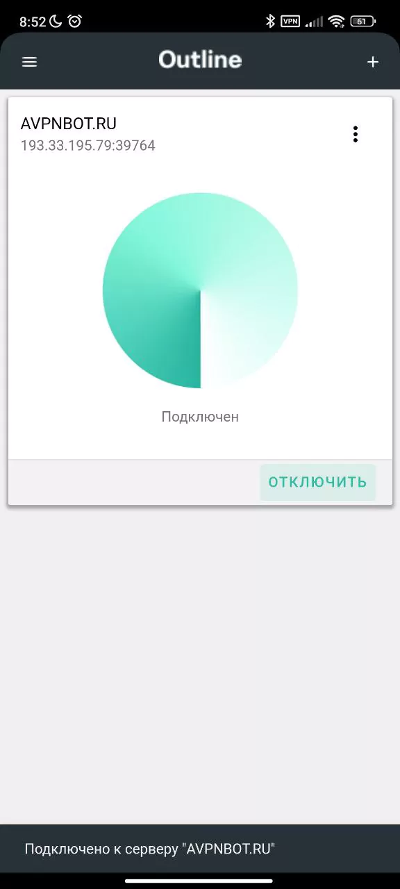 Avpnbot