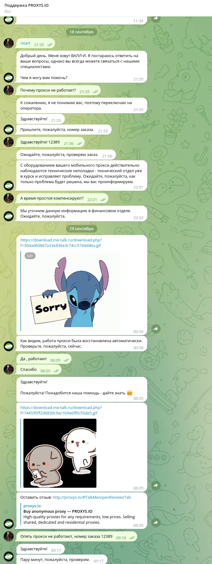 Proxys.io