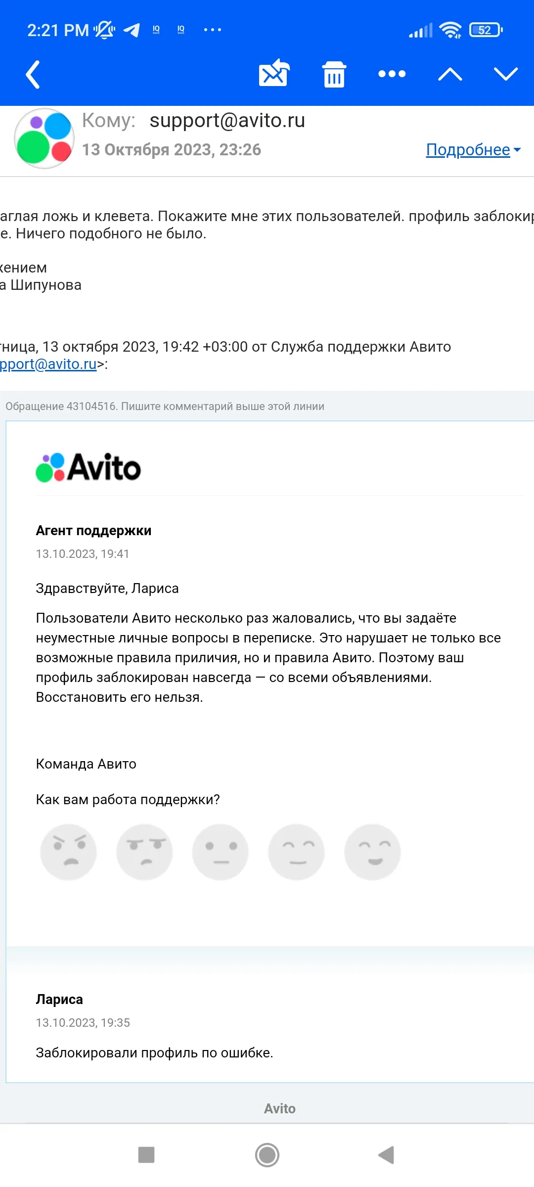 Avito