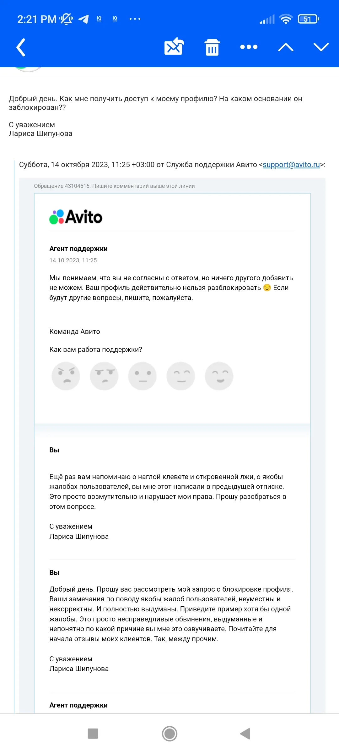 Avito