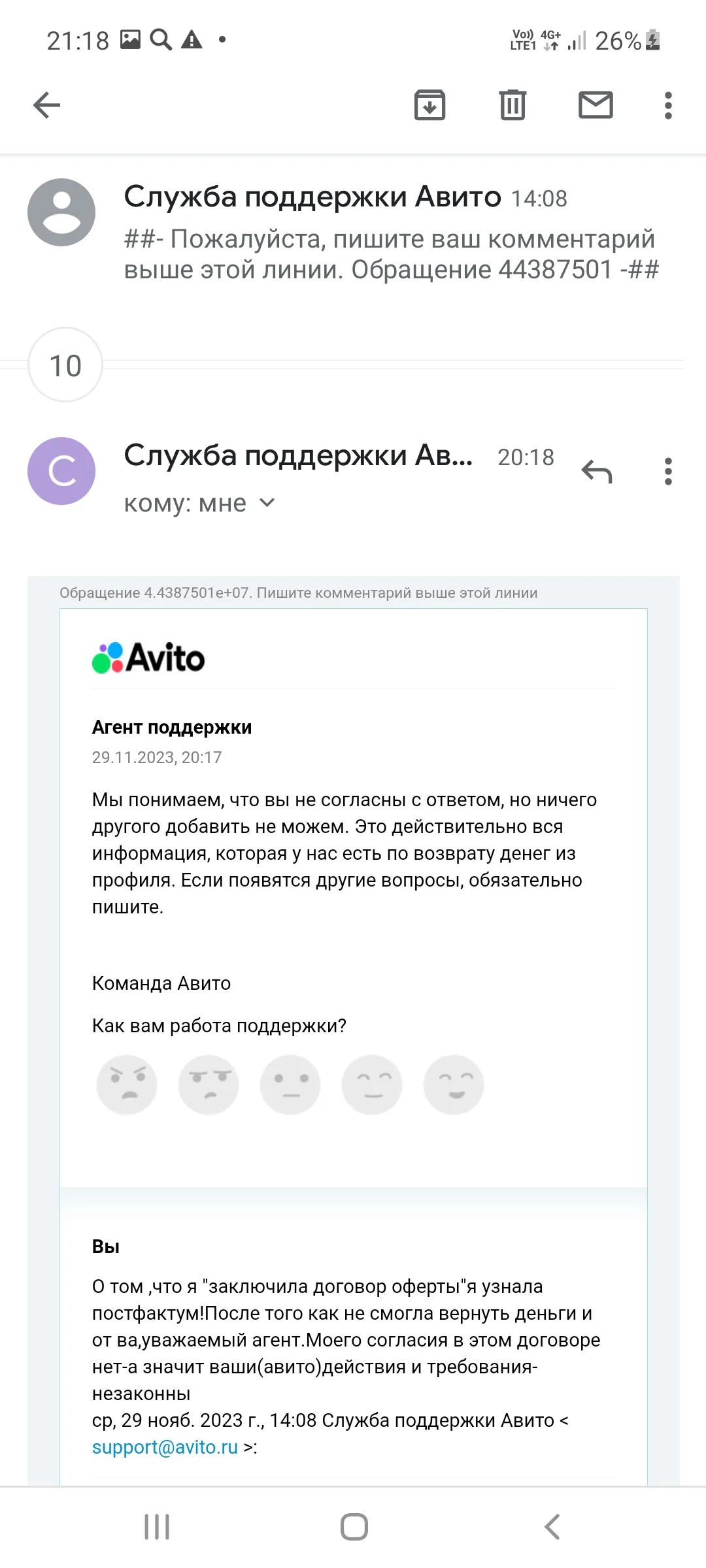 Avito