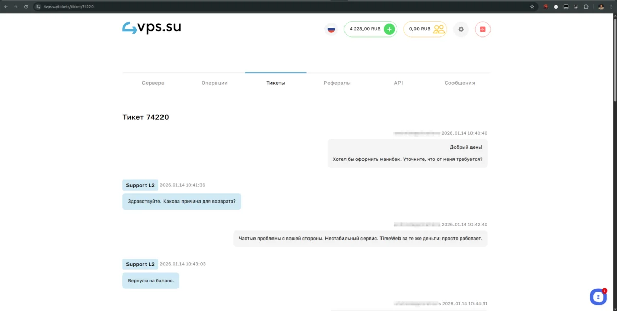 4vps.su