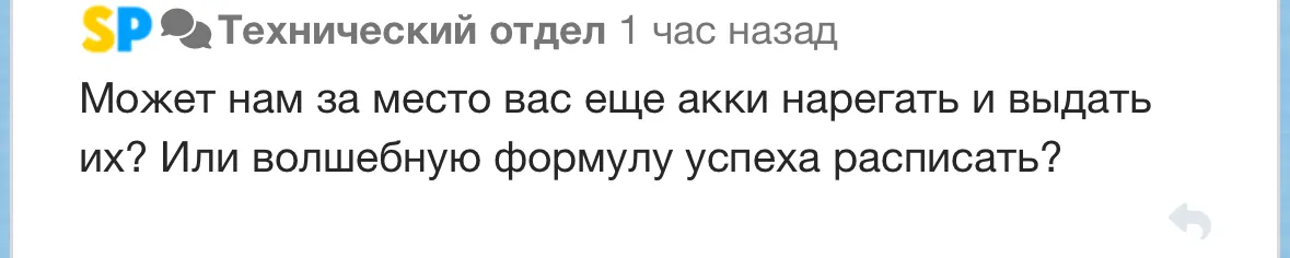 SocProxy