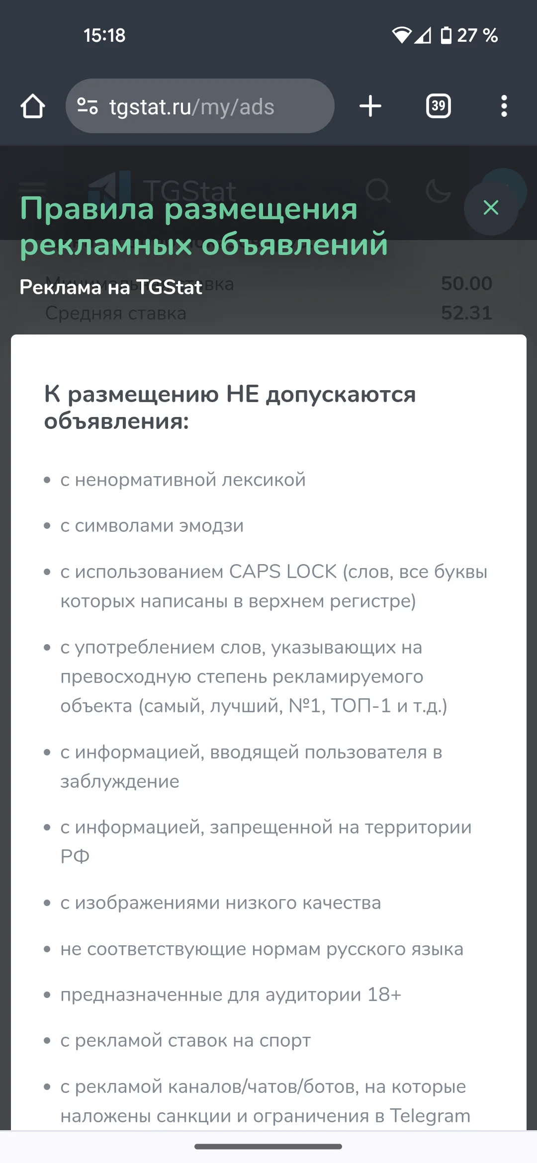 TGstat